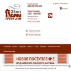 kamicenter.ru
