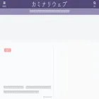 kaminariweb.com