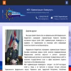 kamvodput.ru