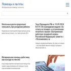 kanaldobra.ru