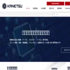 kanetuu.co.jp