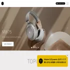 kanjitsu-master-dynamic.jp