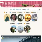 kankou.iwakuni-city.net