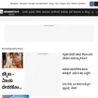 kannadaprabha.in