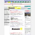 kannet.ne.jp