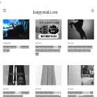 kanpyomaki.com