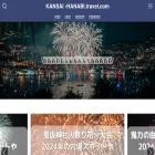 kansai-hanabi-travel.com