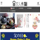 kansai-odashi.com