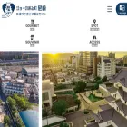 kansai-tourism-amagasaki.jp