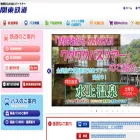 kantetsu.co.jp