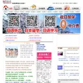 kantsuu.com