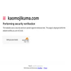 kaomojikuma.com