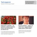 kapiparando.ru