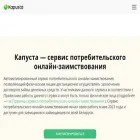 kapusta.by