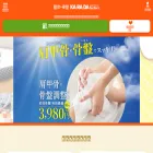karada39.com