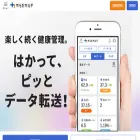 karadakarute.jp