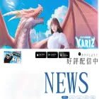 kariz.zlongame.co.jp