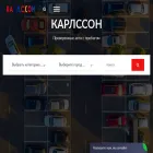 karlsson.ru