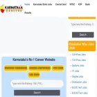 karnatakacareers.org