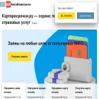 kartarasrochki.ru