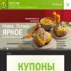 kartoshka.com
