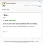 kasatkin.org