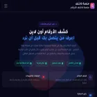 kashif-alarqam.com
