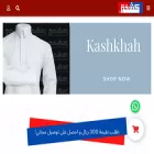 kashkhah-sa.com