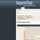 kasparovchess.crestbook.com