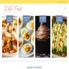katefork.com