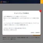 katsuiku-academy.org