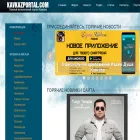 kavkazportal.com