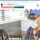 kawaguchiko-haisha.jp