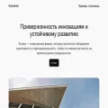 kazaned.ru