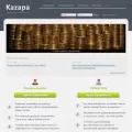 kazapa.ru