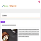 kazokujikan.jp