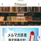 kazusai.jp