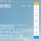 kbdca.or.kr