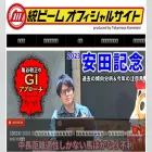 k-beam.com