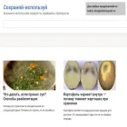 kcsojulebino.ru