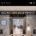 keeslock.co.kr