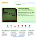 keft.ru
