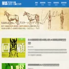 keibatokidokihitokuti.com