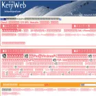 keijiweb.com