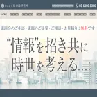 keiseiron-kenkyujo.jp