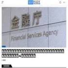 keizainews.com
