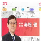 kenakamatsu.jp