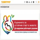 kengurumedia.bg