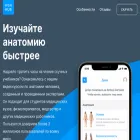 kenhub.ru