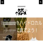 kenkenblues.com